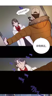 [Ramjak] Atonement Camp Ch.0-30 (Chinese)