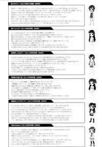 [Mdo-h] Lolita Record -Seichou Kiroku-