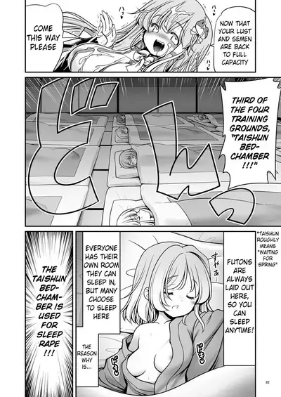 Nureru Moriya Jinja | Soaking Wet Moriya Shrine