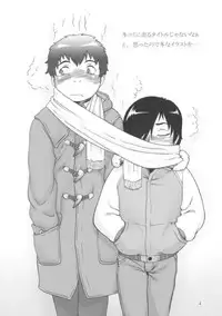 (C77) [Flash Point (Aoi Takayuki)] Natsu Shounen - Summer Boy (Summer Wars)