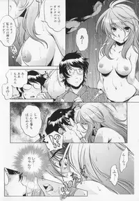 [Ootori Ryuuji] Zashikirou