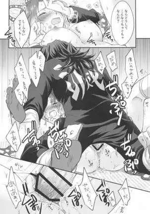 seizonhonnotohyurisuteikku