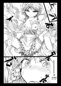 [Kuma no Mori (Kumataro)] Elegant Racking Attack (Touhou Project)