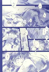 (SPARK10) [Salt (Oshio)] Hello, My Sunshine! (Free!)