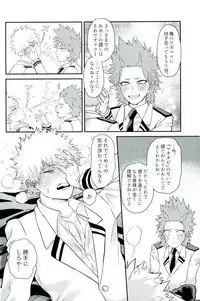 (CCOsaka113) [Hibiki (Hokorobi)] Matatabi (Boku no Hero Academia)