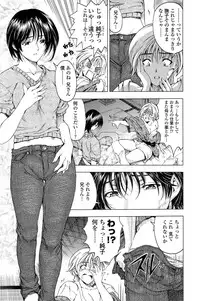 COMIC Penguin Celeb 2015-06