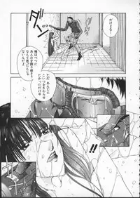 [Harazaki Takuma] Innocent Age 2