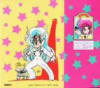 [minami yuuko] nyannyanshimasyo [1986-03-10]