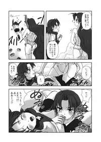 (C83) [Torajima-shi Kouhouka (Torajimaneko)] Eliza san no gomutai