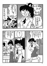 (C58) [Ganso Sonoda Ya] Chousen Ame Ver.17