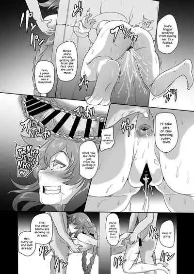 Innovate Heart Another √chaos