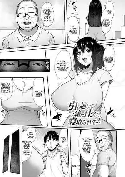 [Skylader] Nikuzuma wa Netorareru Ch.1-3 | The Meaty Wife Gets Taken Away Ch.1-3 [English] {Doujins.com} [Digital]