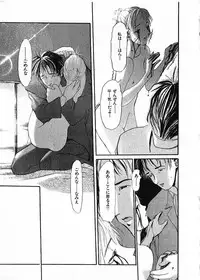 [Satsukino Sonoichi] SUNFLOWER