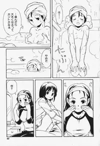 [Anthology] FLAT STYLE