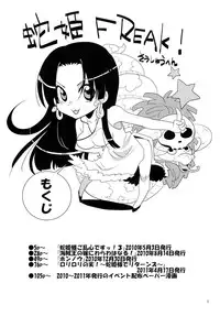 [Kurione-sha (YU-RI)] Hebihime Freak! Soushuuhen (One Piece) [Digital]