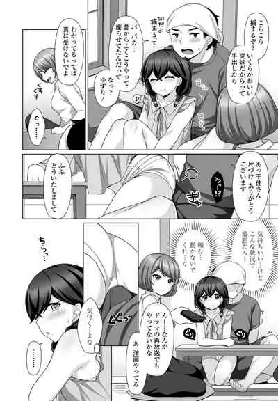 COMIC Penguin Club 2021-09