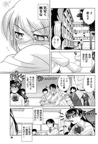 Magazine WOoooo! Z [2009-02]