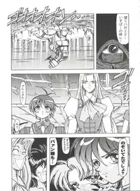 [Anthology] Girl's Parade 2000 7 (Various)