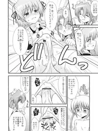(Shota Scratch 9) [Chou Chemical Gakuen Z (Shiawase Ninaru, Yosage Yoshikazu)] Hayate 18-kin Shoubu! (Hayate no Gotoku!)