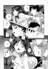 [Amano Youki] Torokeru Kibun