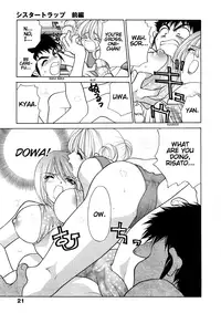 [Oohashi Kaoru] Sister Trap [English] [Solaris-SVU]