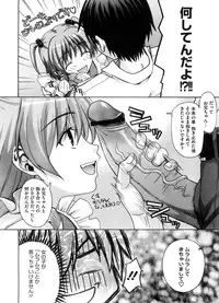 COMIC Megastore H 2008-08