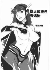 (C81) [Daisuki!! Bi-chikun (Urushihara Satoshi)] Aa... Natsukashi no Heroine Tachi!! Final (Various)