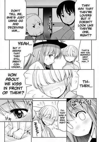 Koibito no Furi shite Naka ni Dashite... | Pretending To Be Lovers And Then Cumming Inside...