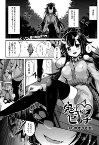 COMIC Unreal 2015-10 Vol. 57