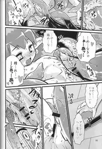 (C73) [Tomoshibiya Koubou (Tomoshibi Hidekazu)] ShokuSummo Twin Age (Summon Night: Twin Age)