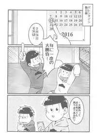 (Kahou wa Nete Matsu) [7SEG (Handacha)] Bitter de Sweet! (Osomatsu-san)