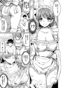 [Kamishiro Ryuu] Ojousama no Maid Jijou