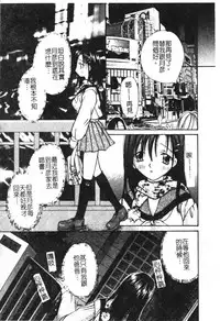 [Hashi Cube] Milky Crybaby [Chinese]