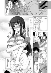 [Takane Nohana] Shinmai Shatakuzuma [Digital]