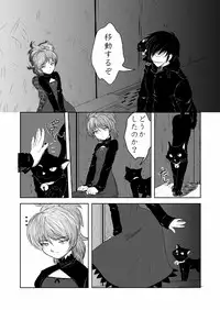 [KEMOYA] Hara Gin (Darker Than Black) [Digital]