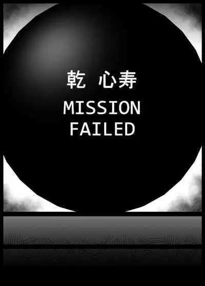 KiseKoi Shinju Going on a mission for Sajuna