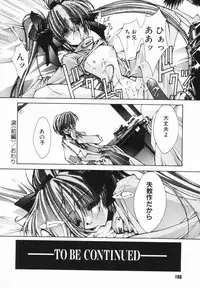 [Serizawa Katsumi] Classic