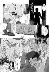 [Ariga Tou] XXX-celent