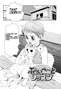 [LEE] Totsugeki Tonari no Onii-chan - Charge the Brother of Neighboring House [English] [Meth, :3]
