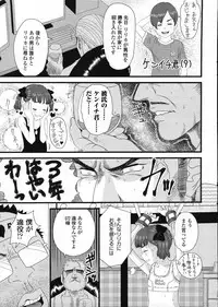 COMIC LO 2009-03 Vol. 60