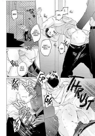 Baka na Inuhodo Itooshii | As Lovable as a Dumb Dog. By Yuitsu.