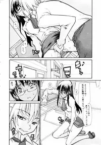 COMIC MEGAPLUS 2007-07 Vol.45