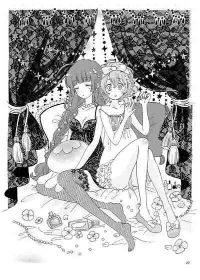 Ware koso wa Osorubeki Jinrui