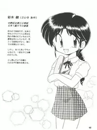 [Sairo Publishing (J. Sairo) En-Jack 2 (Various)