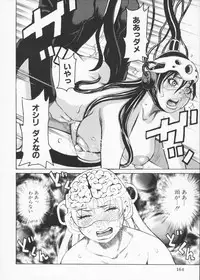 [Kira Hiroyoshi] Kansho