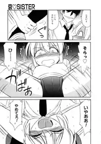 COMIC Megastore 2005-08