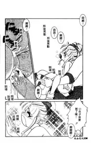 [Anthology] Pure Petit Vol. 1 [Chinese]