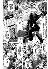 [Amashoku] Ama Shota [Chinese]