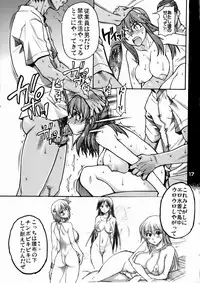 (C71) [Okina Keikaku (Shiwasu no Okina)] Ero Volley 360 Doubutsu Hen (Dead or Alive Xtreme Beach Volleyball) [Decensored]