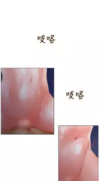 peng you de qi zi：you ni zai de jia 朋友的妻子 ch.1~7 [Chinese]中文